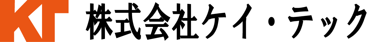 株式会社　ケイ・テック